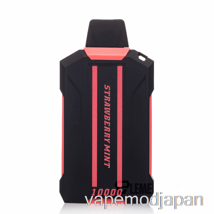 Vape Japan ポッシュ エクストロン 10000 使い捨て ストロベリーミント